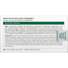 Load image into Gallery viewer, AHA-BHA-PHA 30 Days Miracle Cleansing Bar