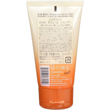 Load image into Gallery viewer, 2chic Ultra-Volume Shampoo
